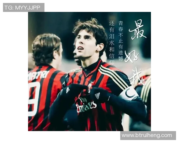 现役足球巨星英文名字分析与职业生涯回顾