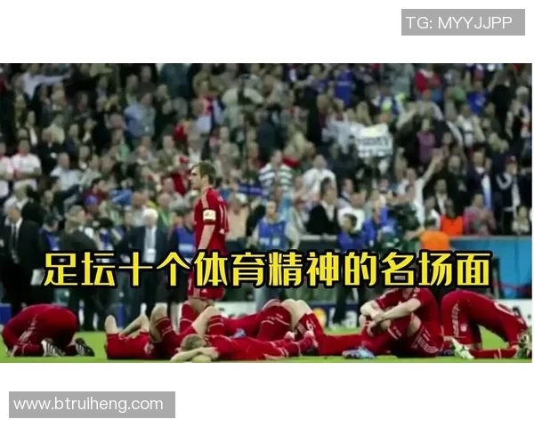 足球巨星引领风潮全球足坛最具影响力球员盘点及其背后故事